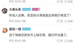 最新爆料附近,附近神秘项目最新进展，真相即将揭晓！”