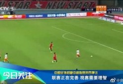 上港足球爆料新闻报道最新,揭秘球队备战新赛季幕后故事