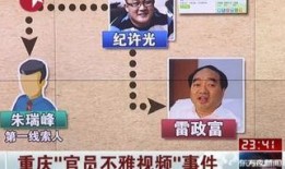 阡陌事件爆料视频大全最新,真相大白背后的惊人内幕