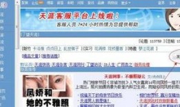 天涯最新爆料帖子大全,最新热点事件大盘点