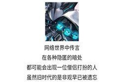 四月平安京爆料推测最新,神秘新式神即将登场！