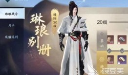 逆水寒手游战令爆料最新,新内容抢先看，战力飙升新篇章