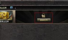 宝库最新爆料,揭秘神秘宝藏背后的惊天秘密