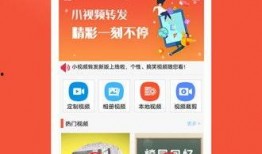 最新爆料小视频下载安装,下载安装全攻略