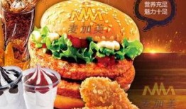 三门峡汉堡爆料事件最新