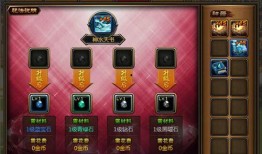 街机神器6阶最新爆料,神秘技能大揭秘，巅峰对决即将开启！