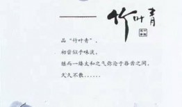 最新茶叶爆料文案怎么写,最新爆料带你领略茶界新风尚