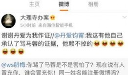 凌曦信息爆料最新消息是真的吗,真实性待核实