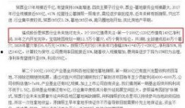 椒江最新爆料新闻报道网,揭秘重大新闻事件背后的真相