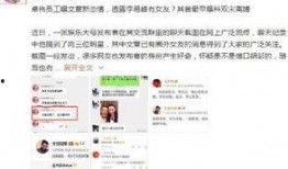 卓伟爆料图文大全最新,揭秘娱乐圈最新猛料大揭秘