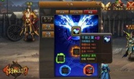 街机神器6阶最新爆料,神秘技能大揭秘，巅峰对决即将开启！